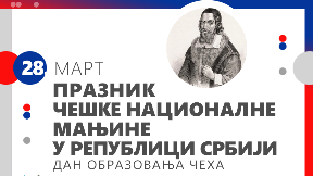 Čestitka za praznik Čeha
